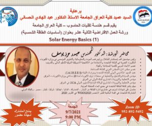 Workshop Solar Energy Basics(1)