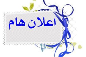 امتحانات نهائية