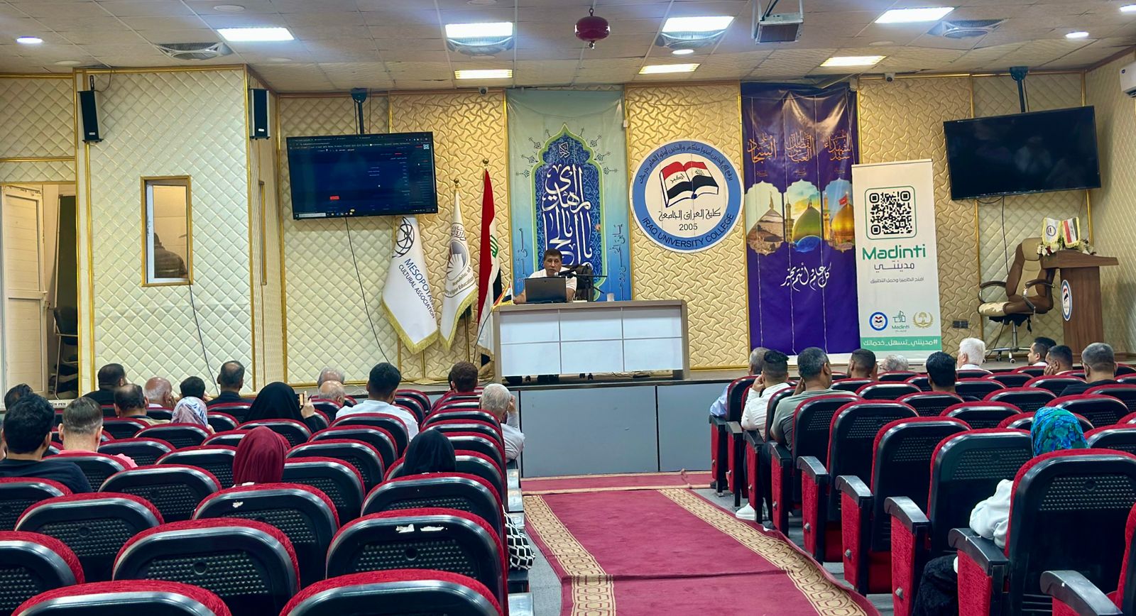 Read more about the article Al-Iraqia University College Ranks Among the Top at the National Engineering Excellence Awards