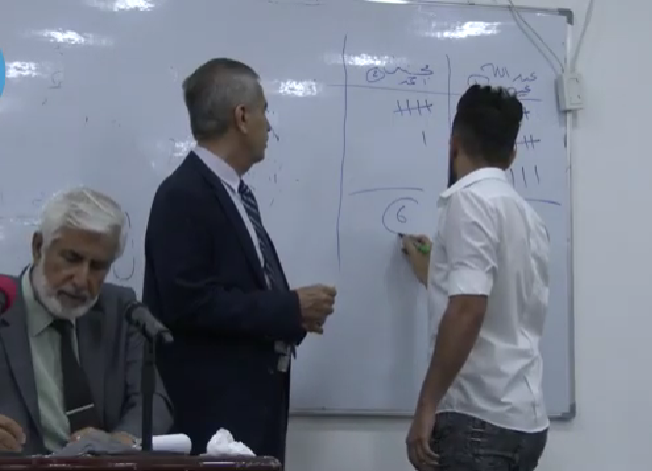 Read more about the article Election of the student representative at the IUC